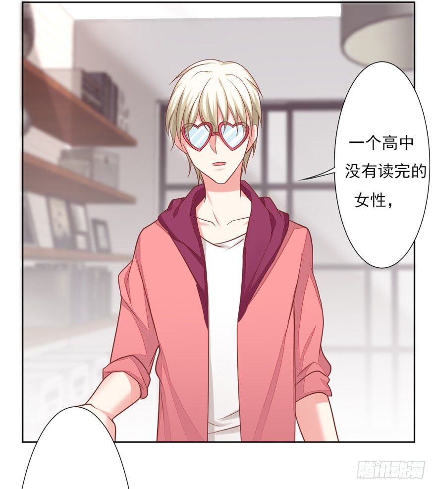 什么样的人？25