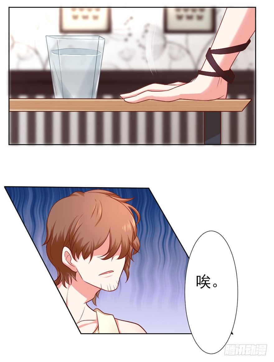 你会后悔吗？4
