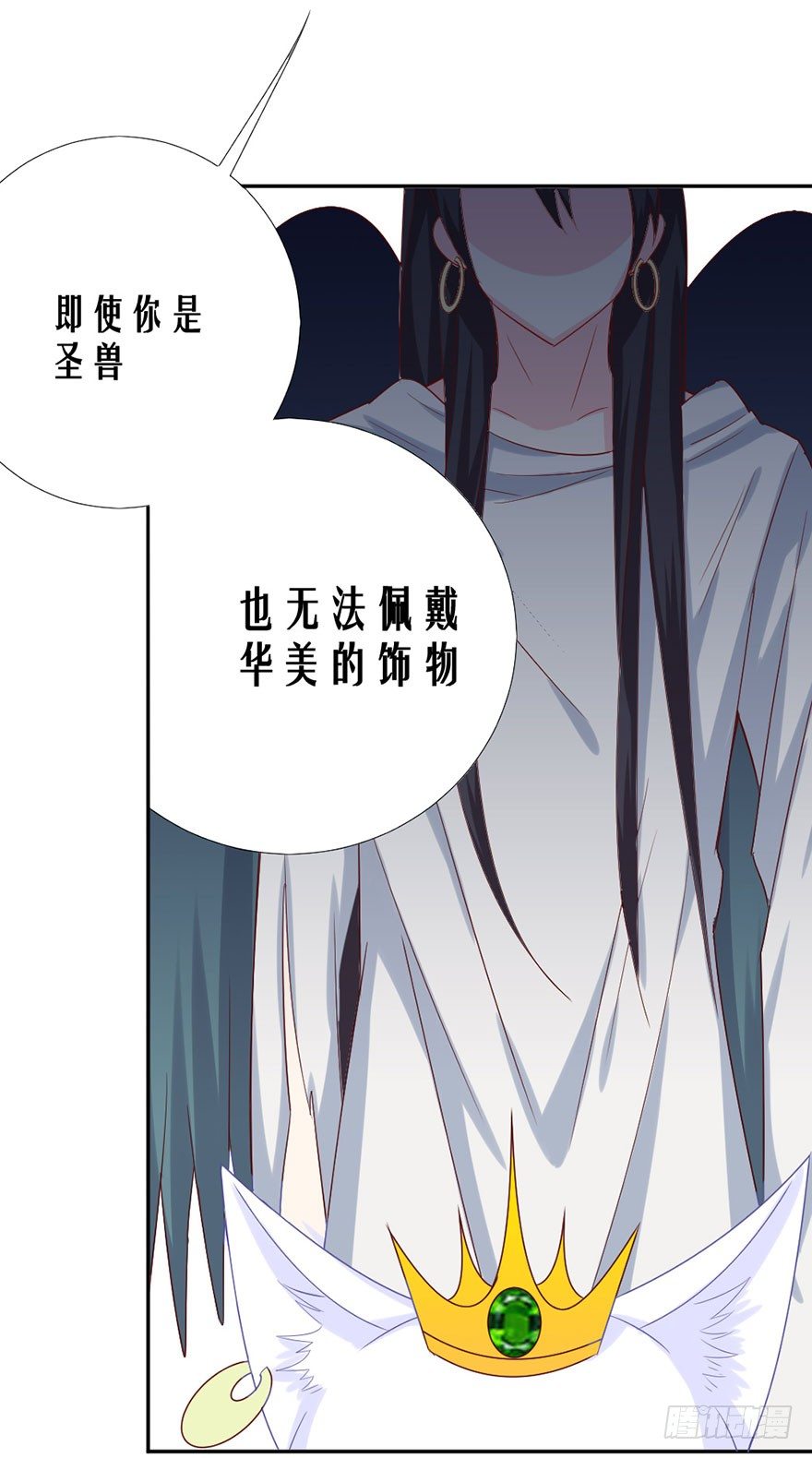 变得跟你一样，好吗？29