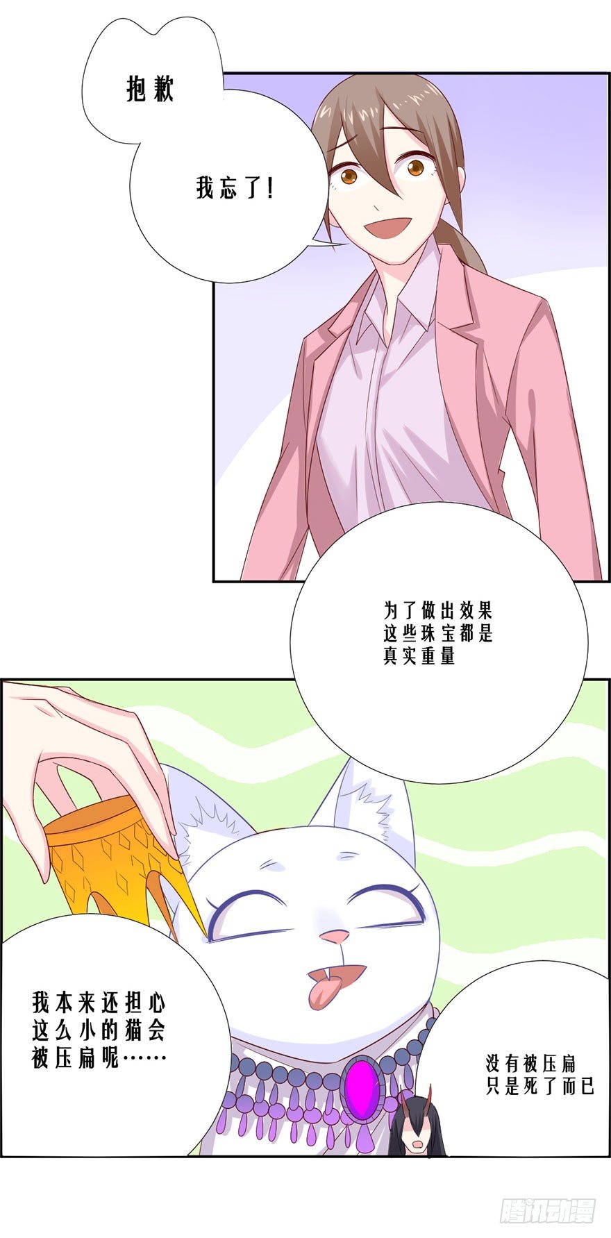 变得跟你一样，好吗？8