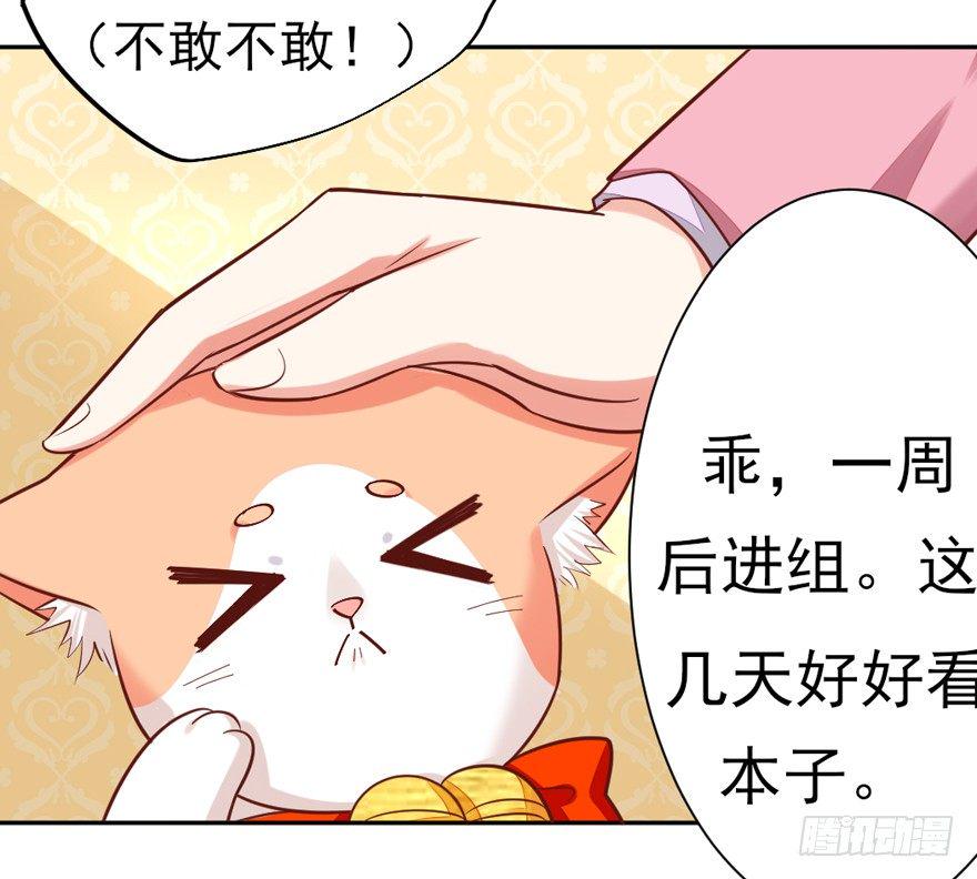 偷偷约会7