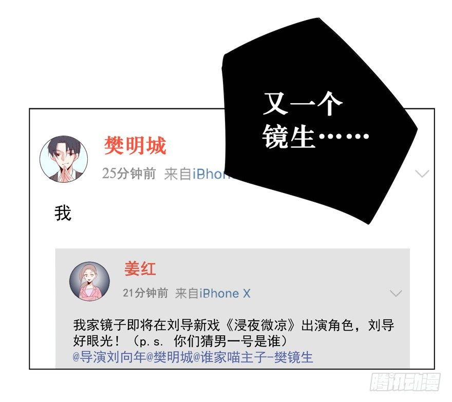 影帝了不起哦27