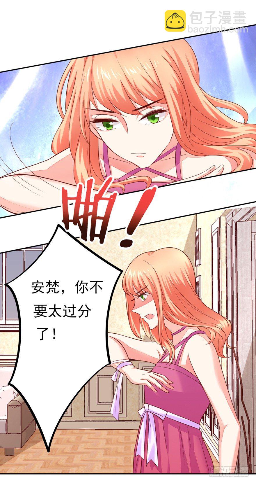什么情绪14