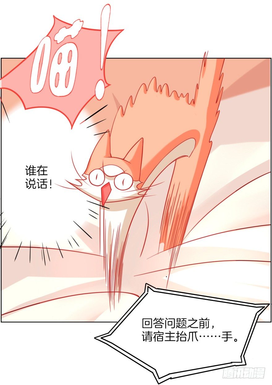 这不是勾引，绝不是！45