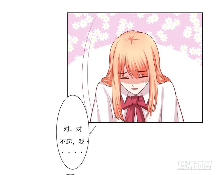 约会？27