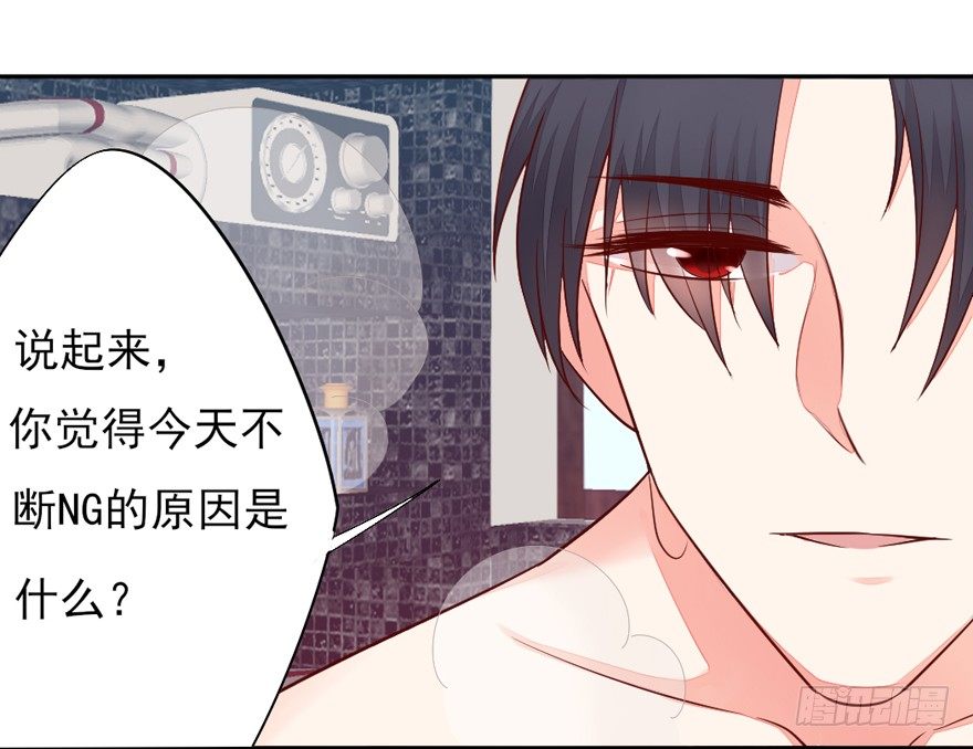 一起洗澡澡19