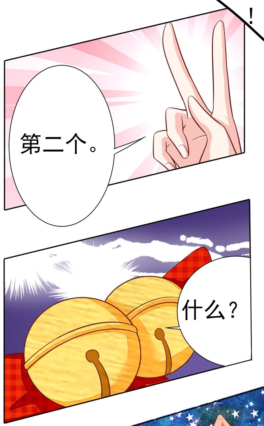 我，我叫蝶儿7