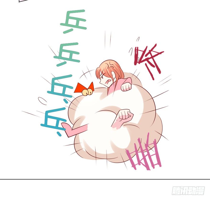 你是我的——52