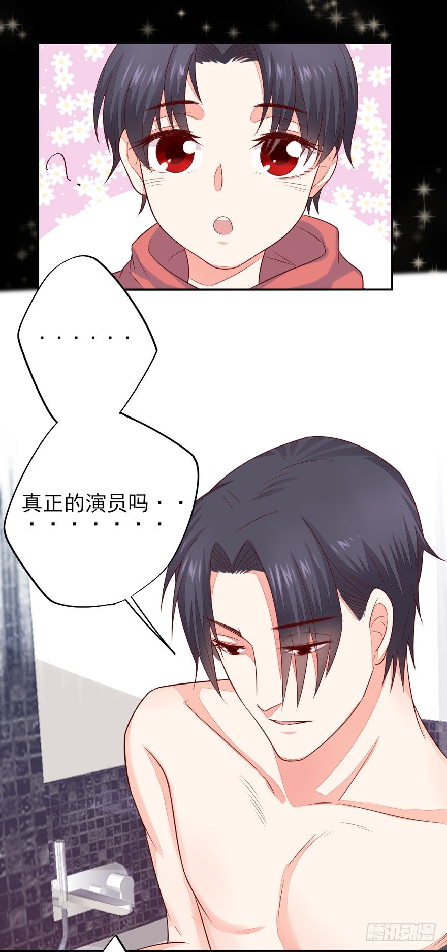 一起洗澡澡35