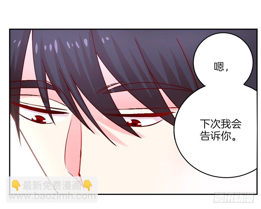 这不是勾引，绝不是！110