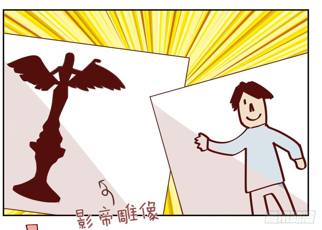 你心中我是这样的？41