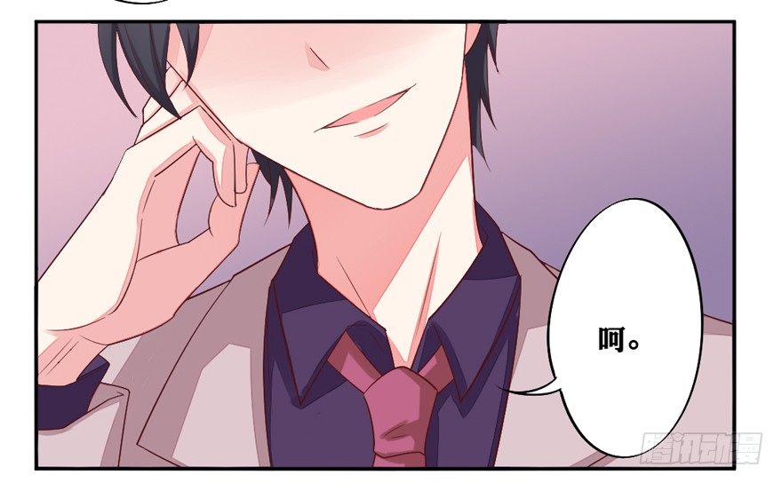 你说谁？29