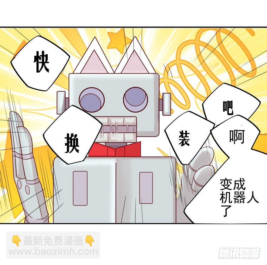 荧屏初吻22