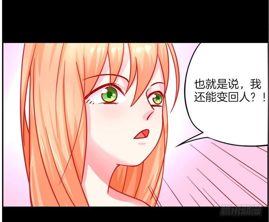 这不是勾引，绝不是！57