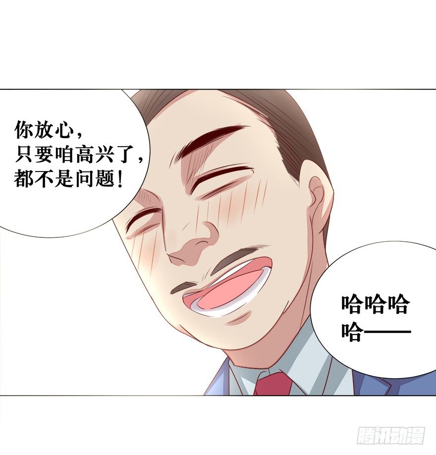 影帝了不起哦23