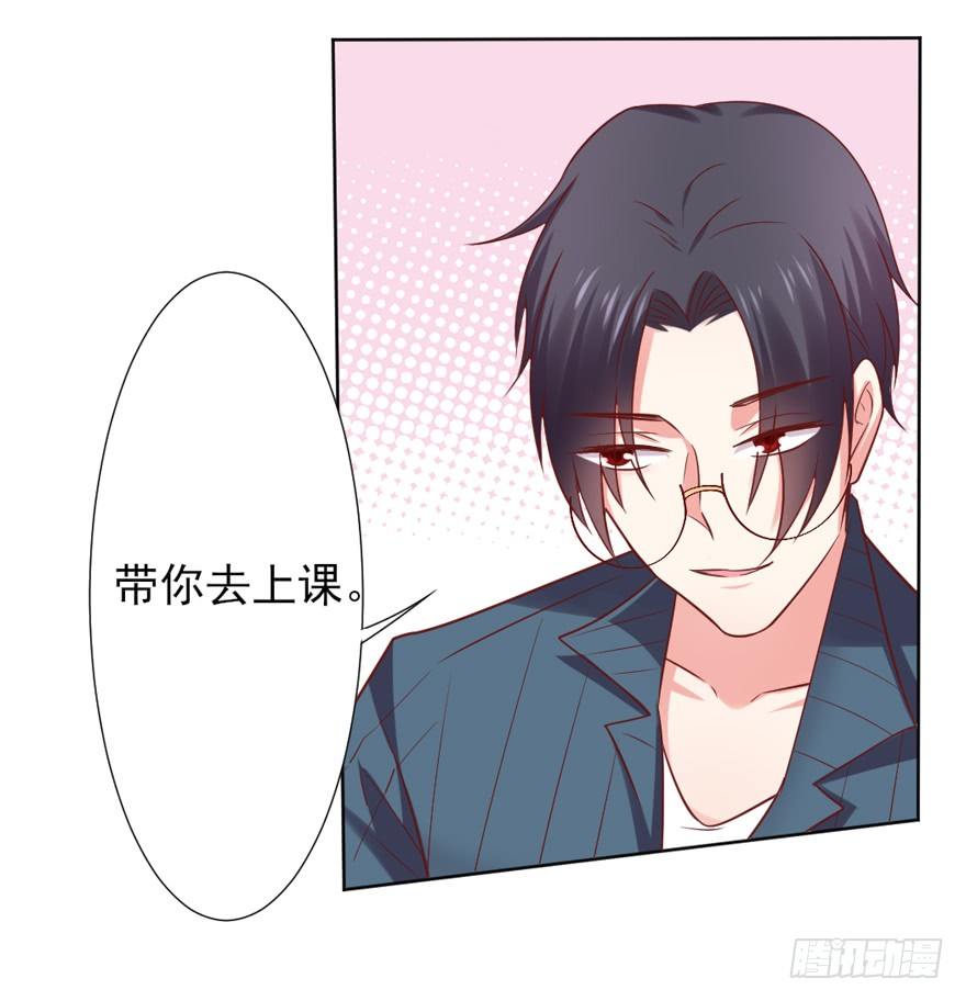 教练，我要学演戏！6