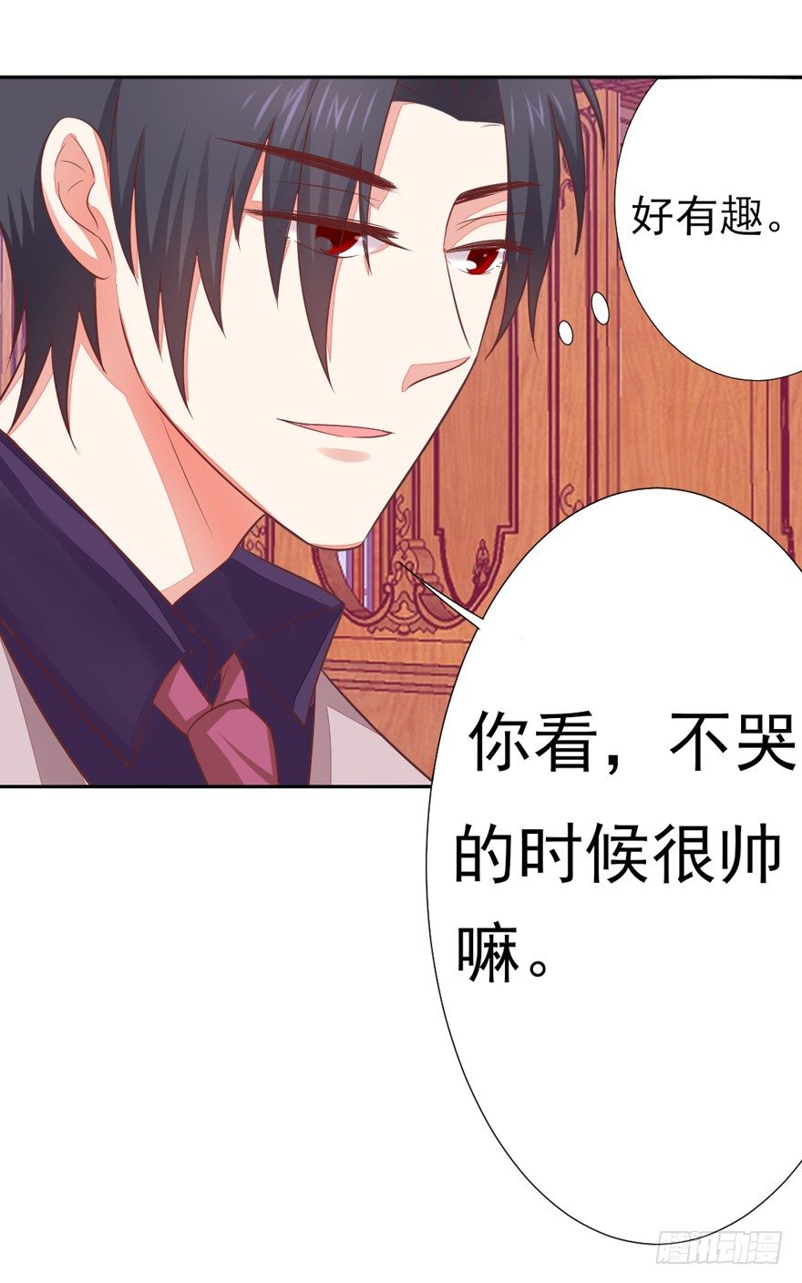 这个影帝给给的！上23