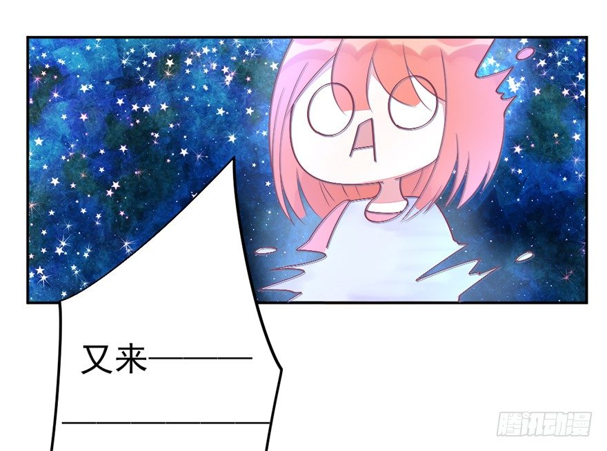 三个愿望43