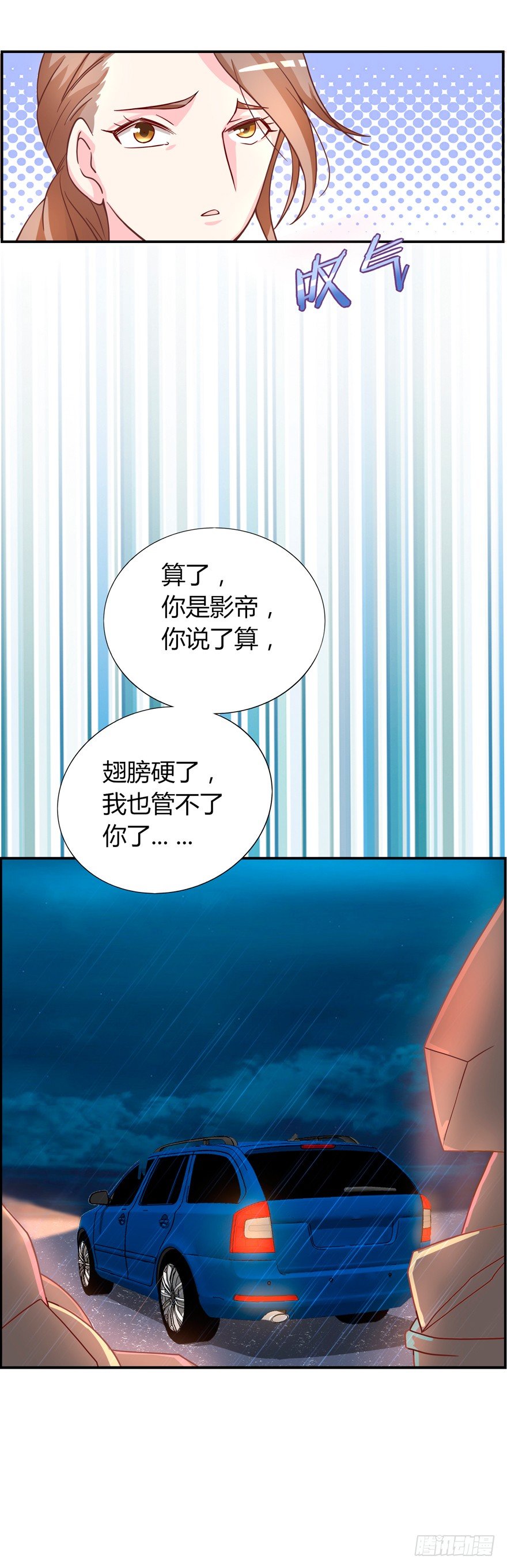 这不是勾引，绝不是！35