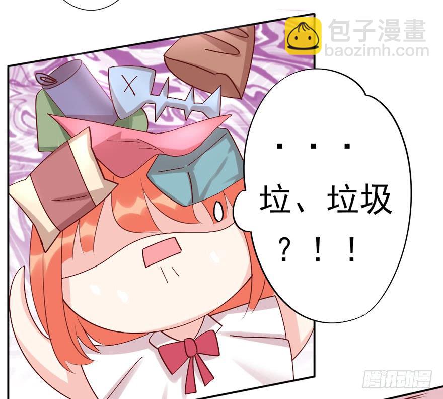 我，我叫蝶儿47