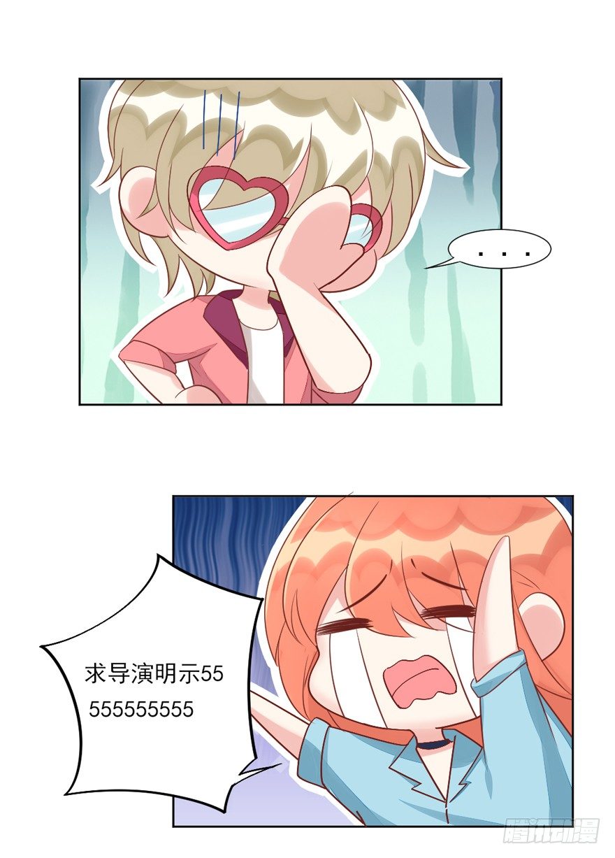 什么样的人？17