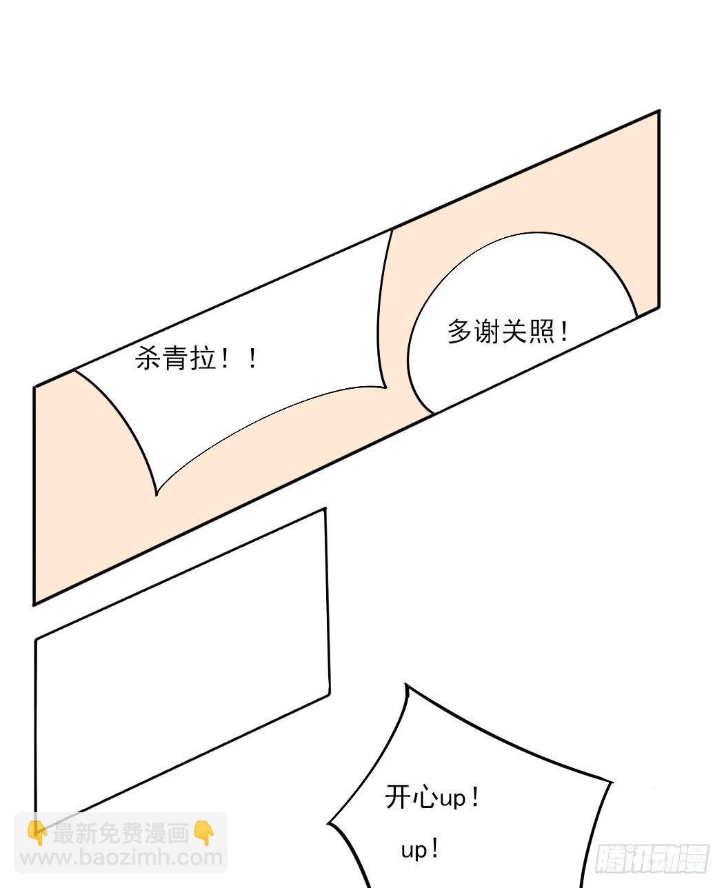 你心中我是这样的？51