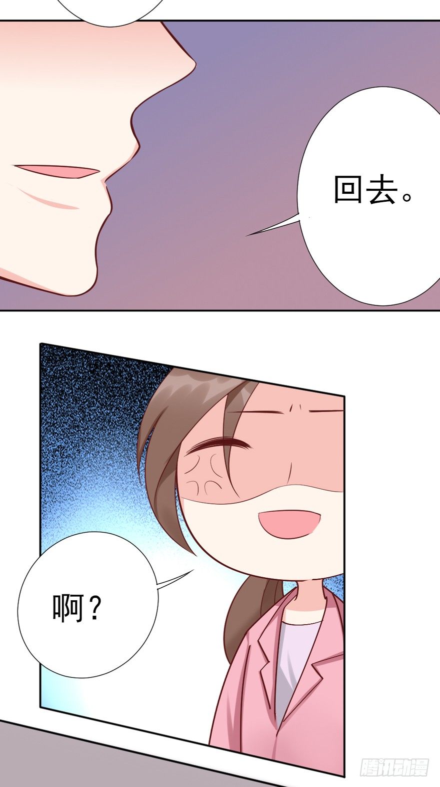 我，我叫蝶儿40