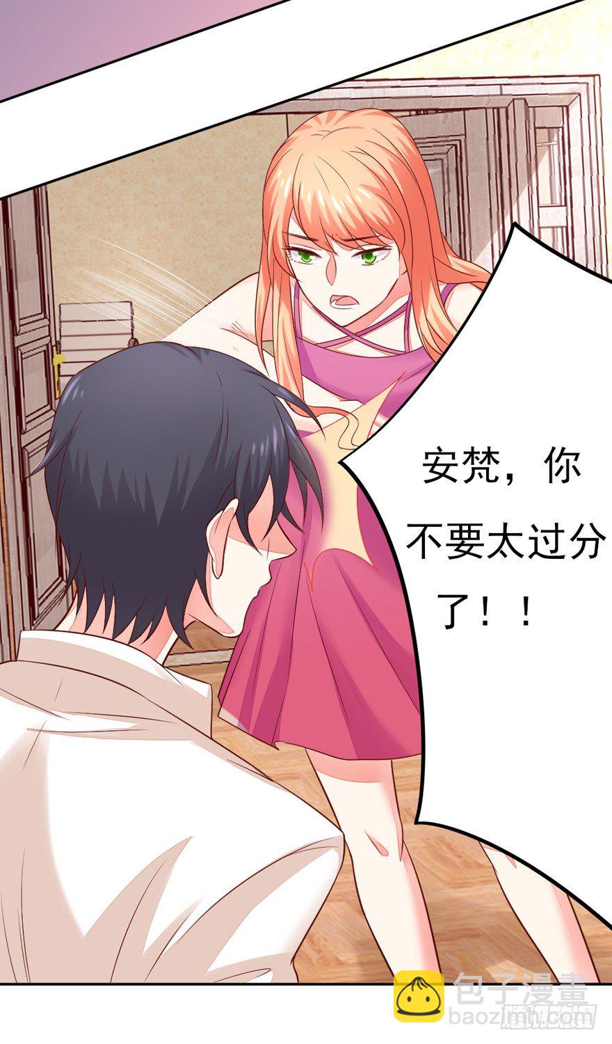 什么情绪21