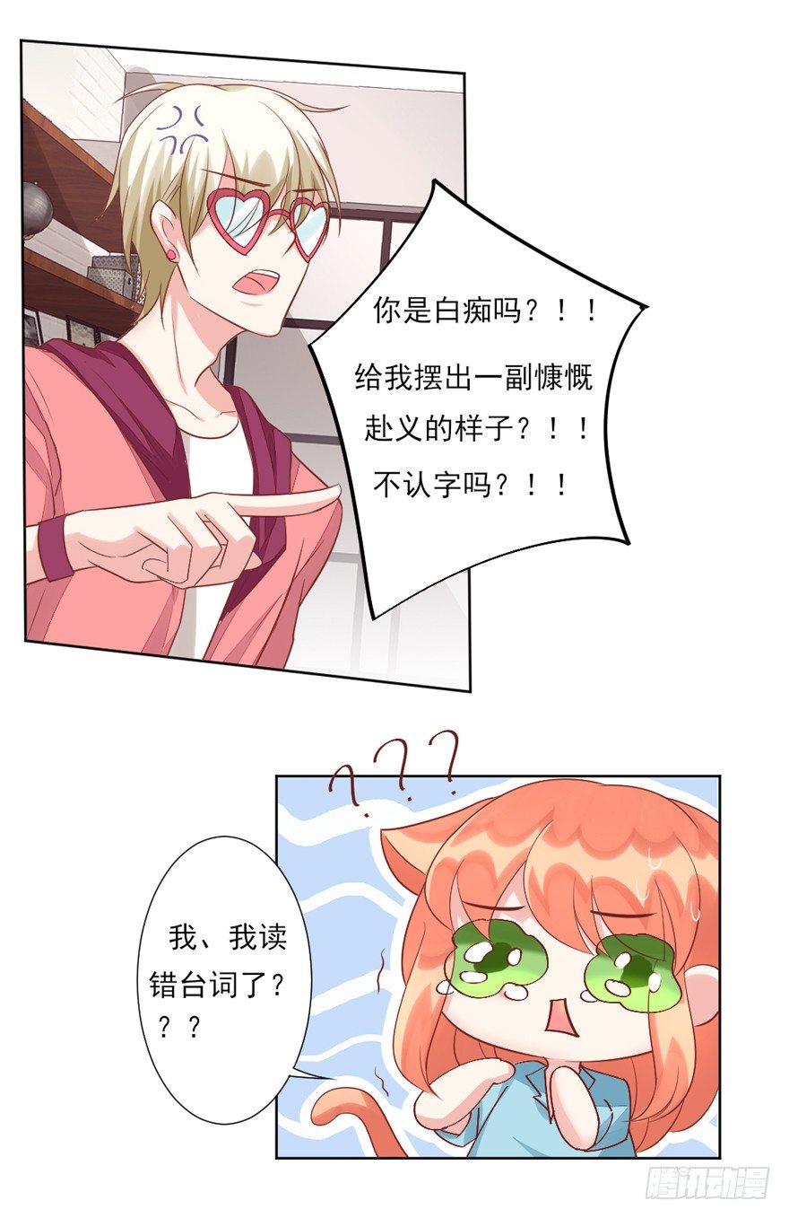 什么样的人？16