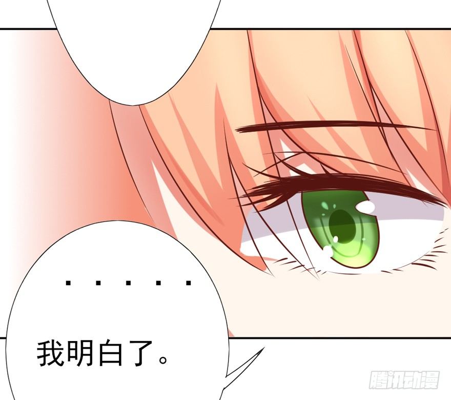 偷偷约会54