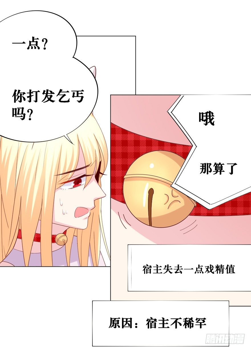 荧屏初吻39