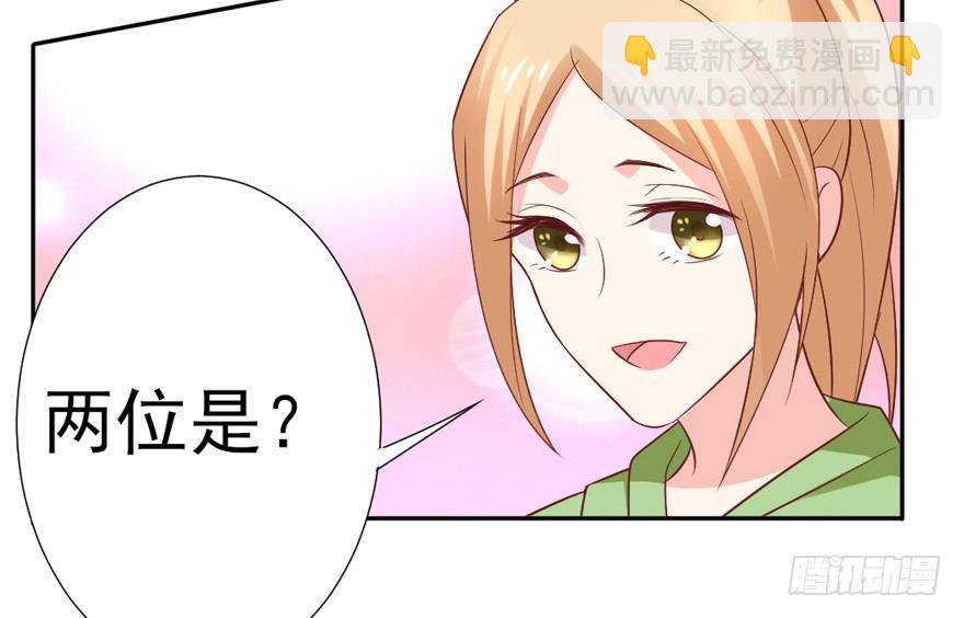 我，我叫蝶儿26