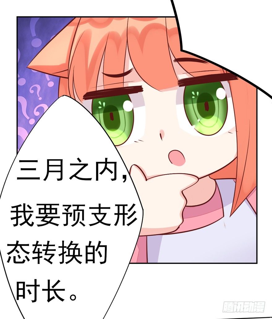 我，我叫蝶儿5