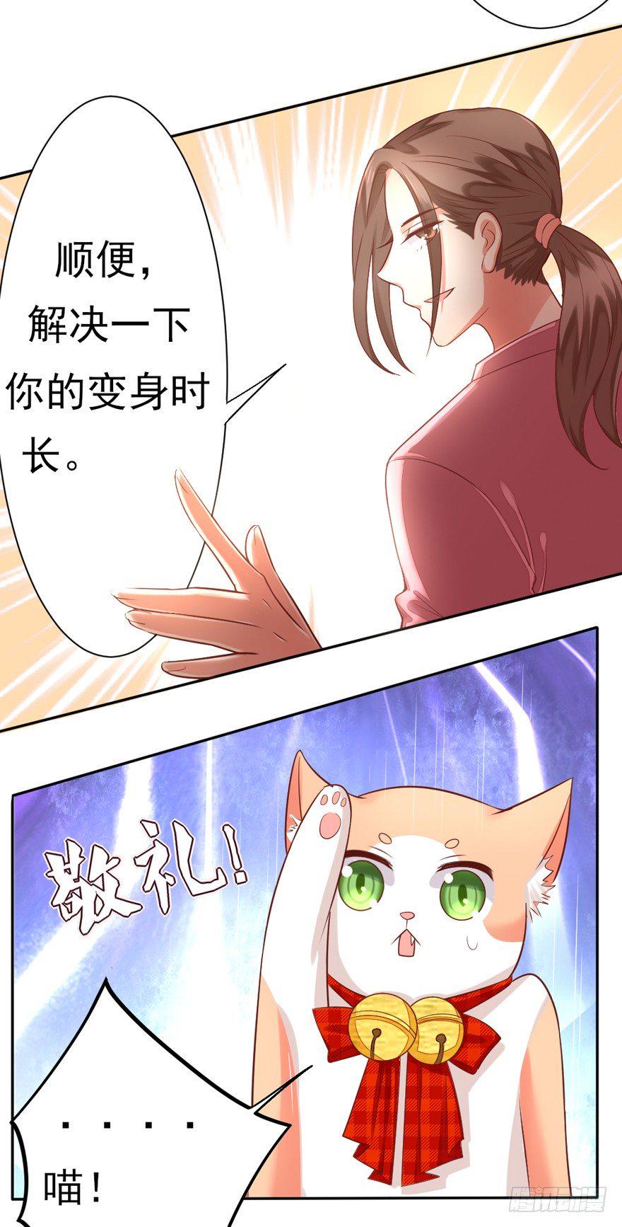 偷偷约会8