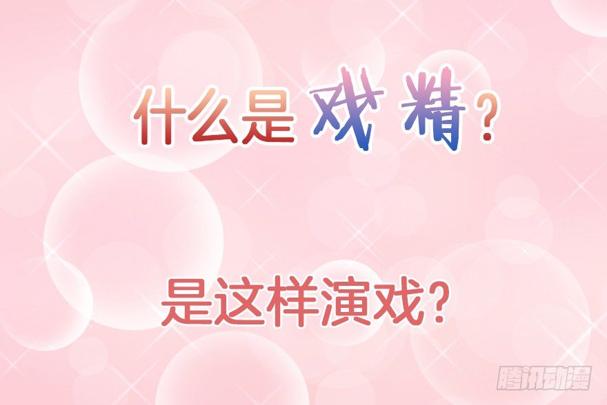 我们是个正经的预告！0