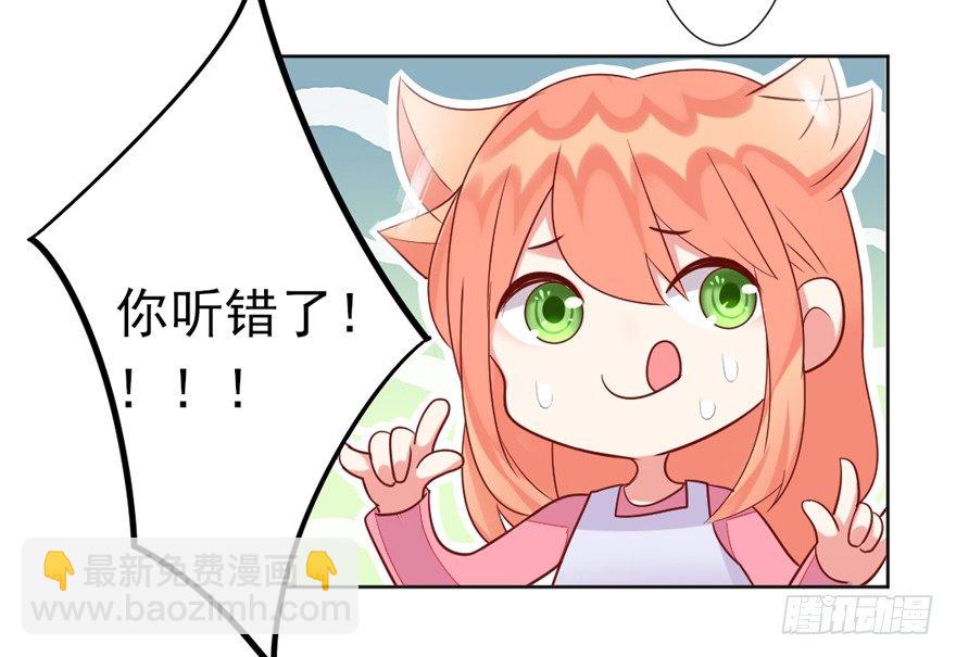 你会后悔吗？28