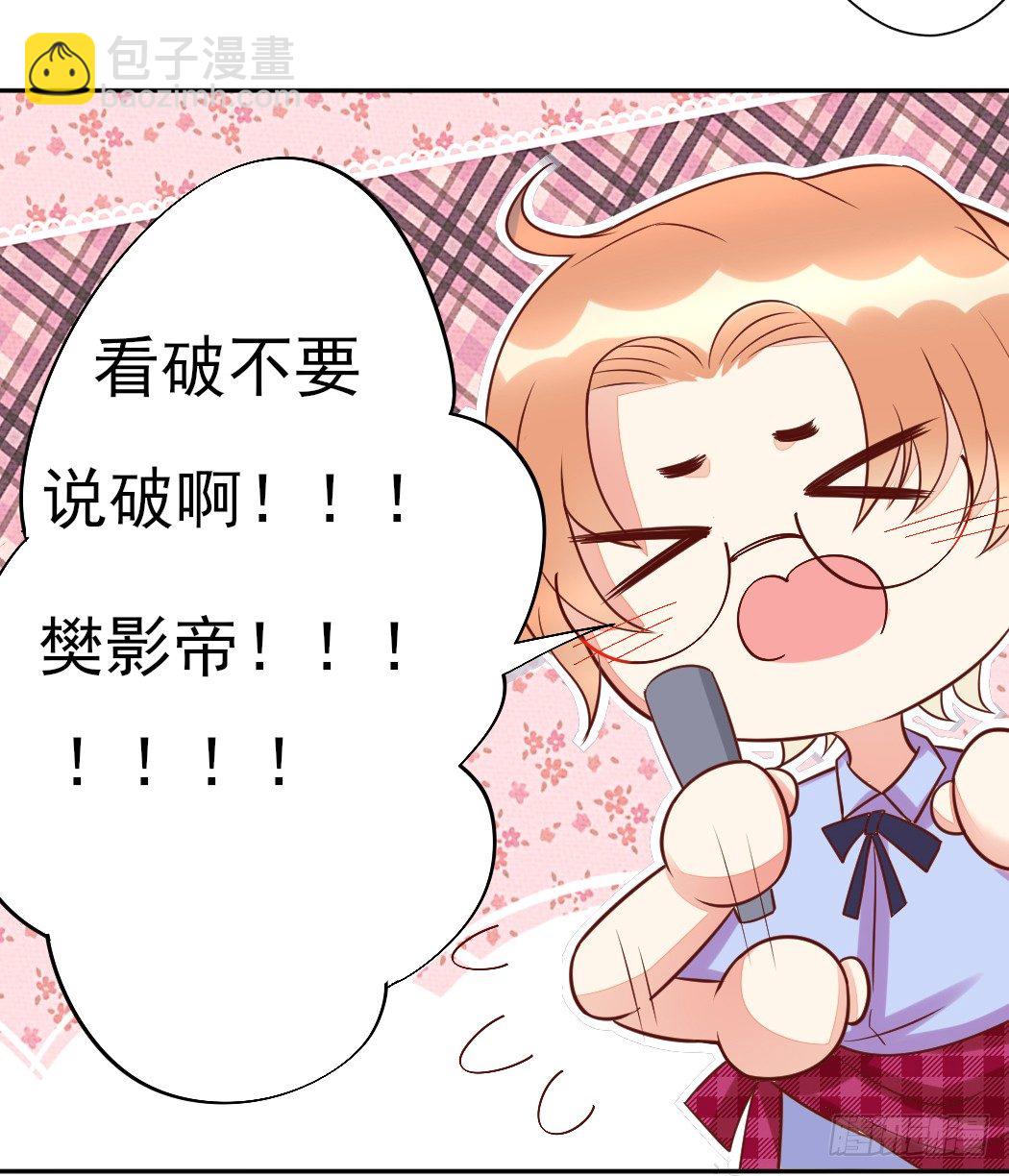 你心中我是这样的？19