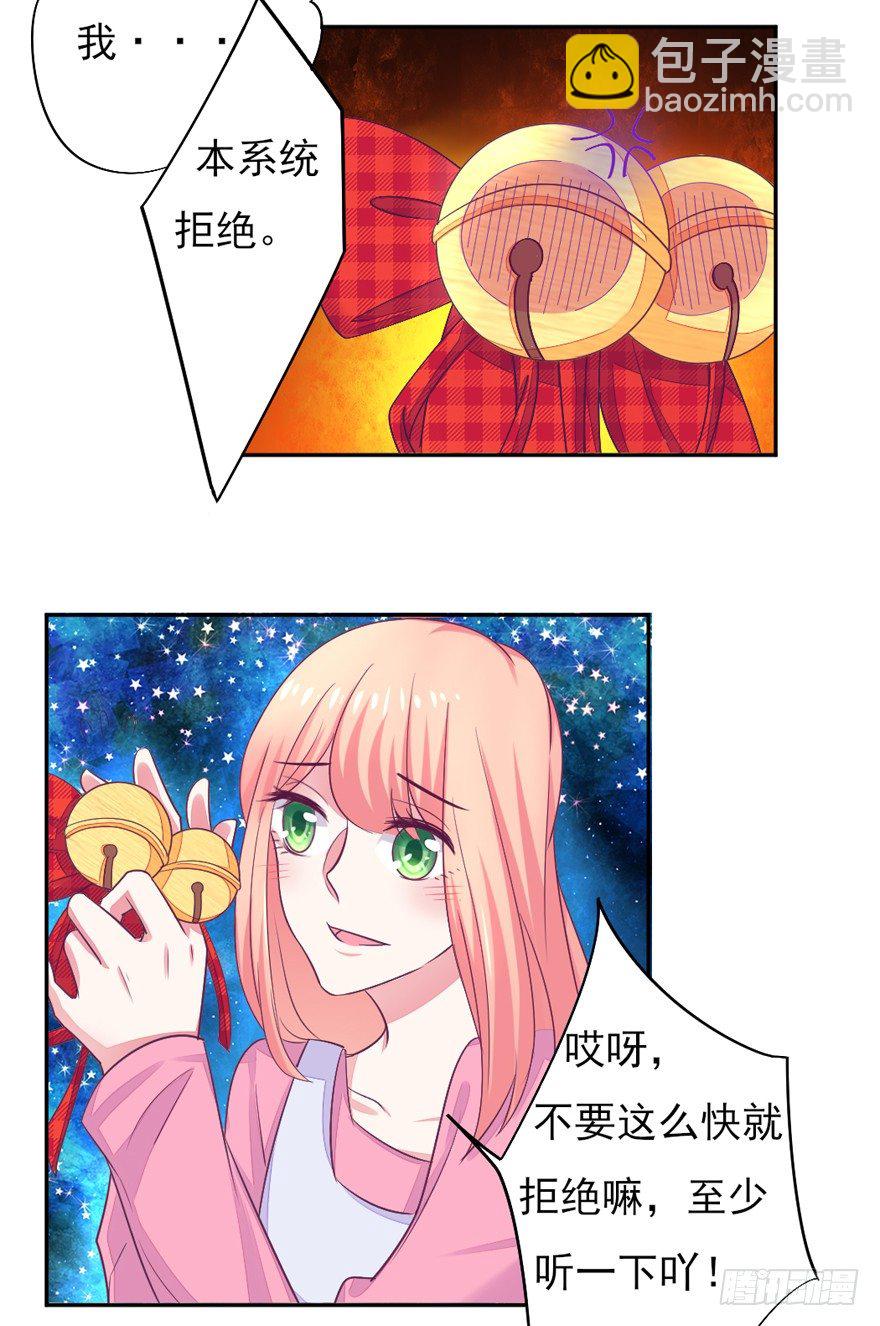 大导演！29