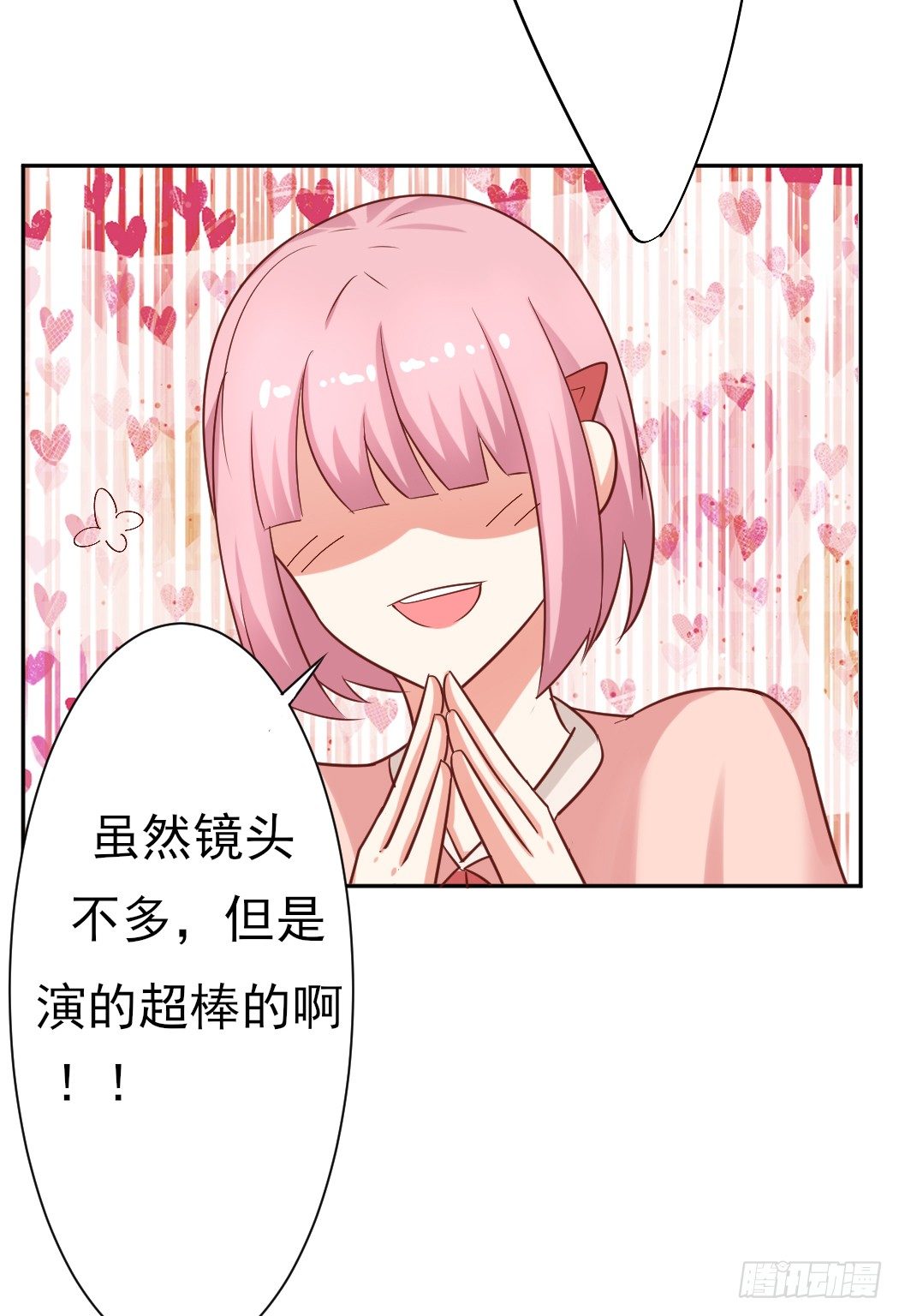 偷偷约会39