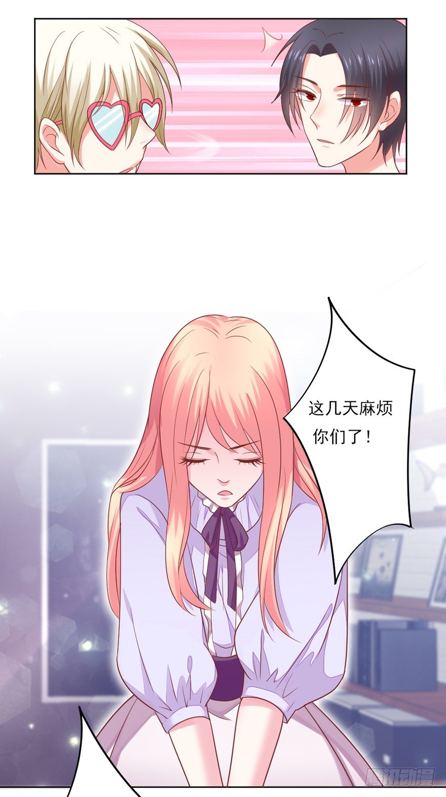终于来了8
