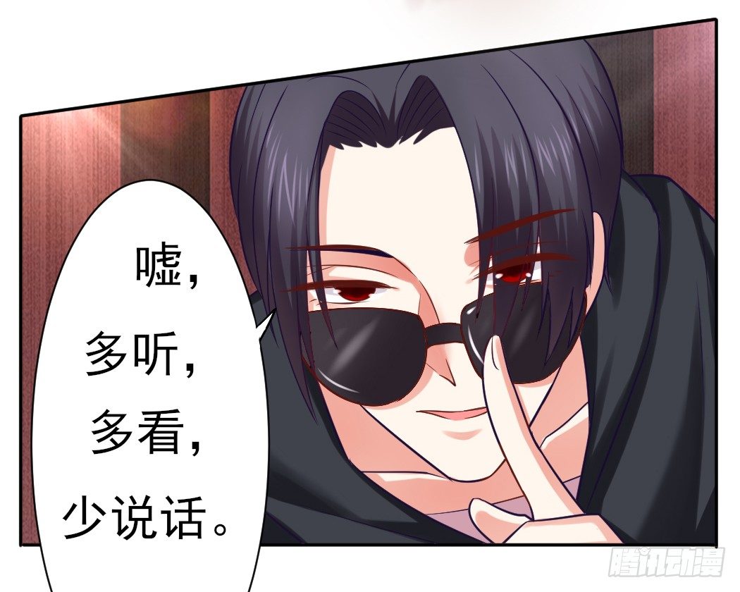 偷偷约会33