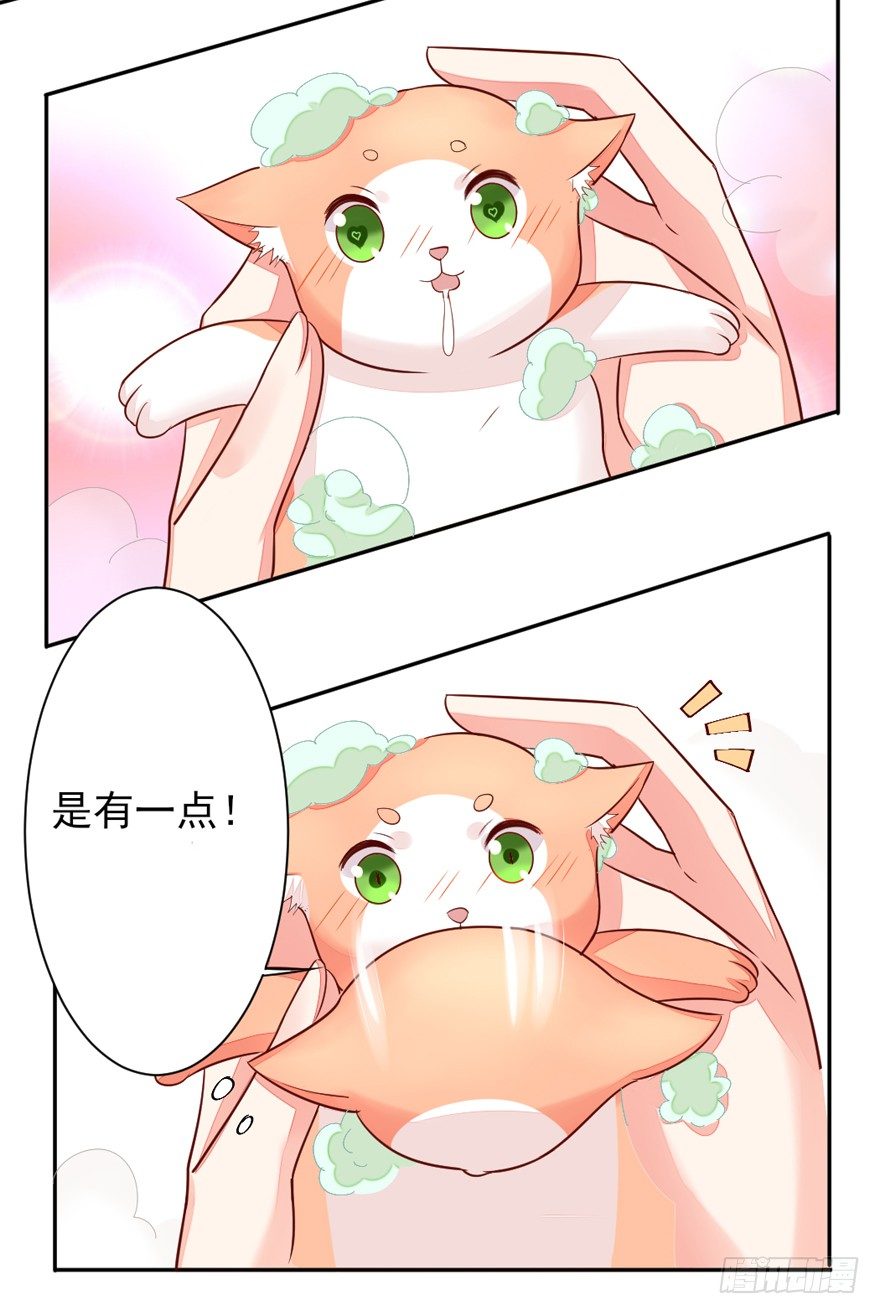 一起洗澡澡18