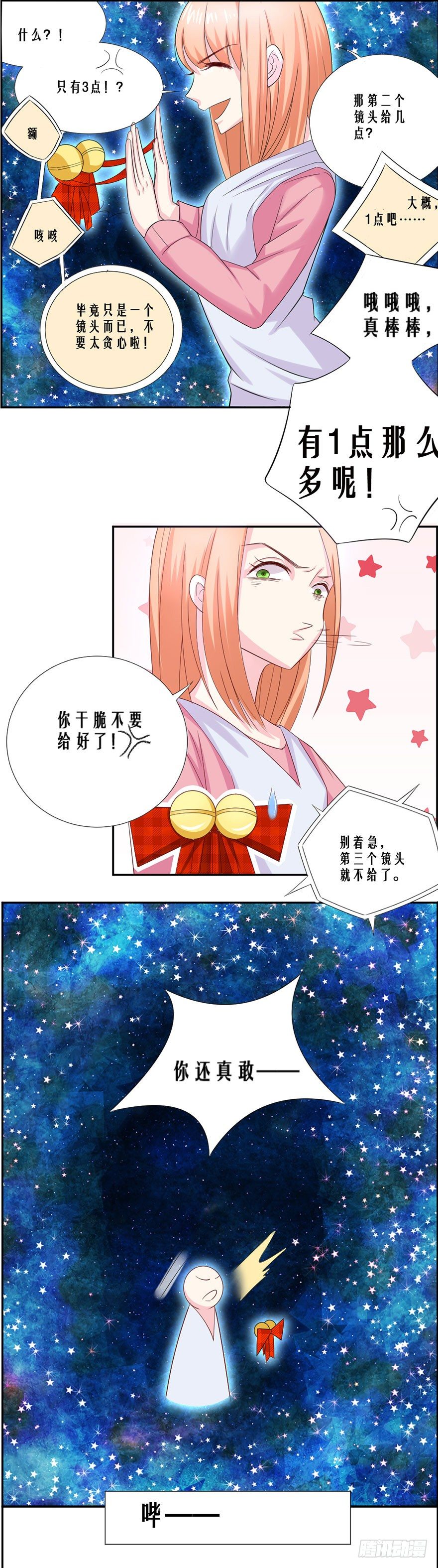 变得跟你一样，好吗？14