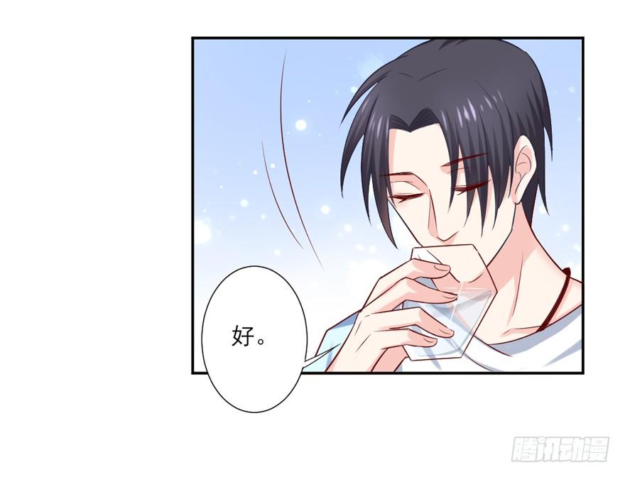 约会？49