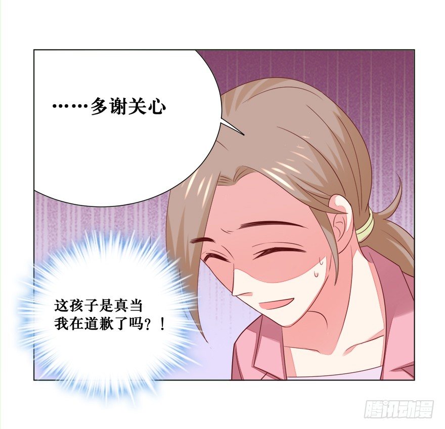 你说谁？10
