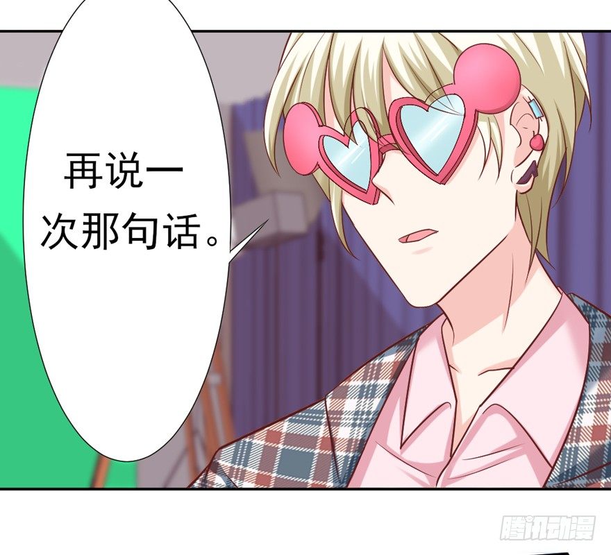定妆照！4