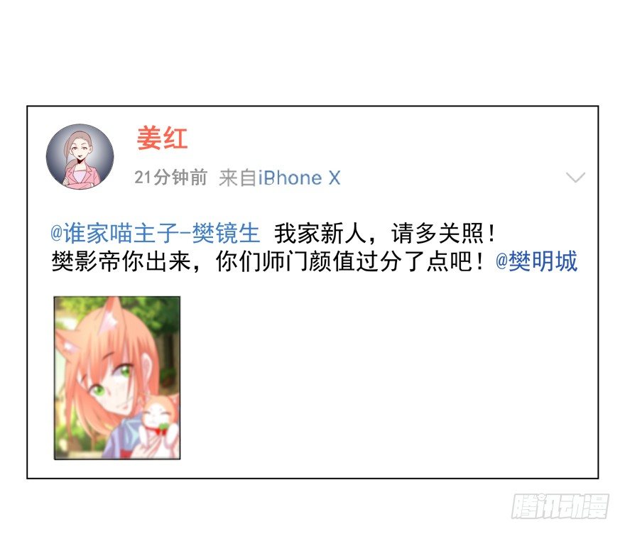 影帝了不起哦1