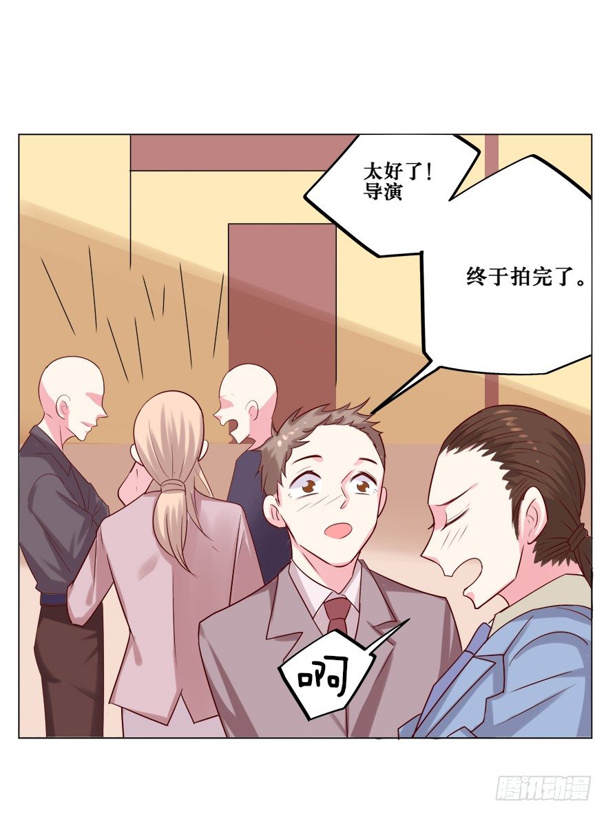你是我的——17