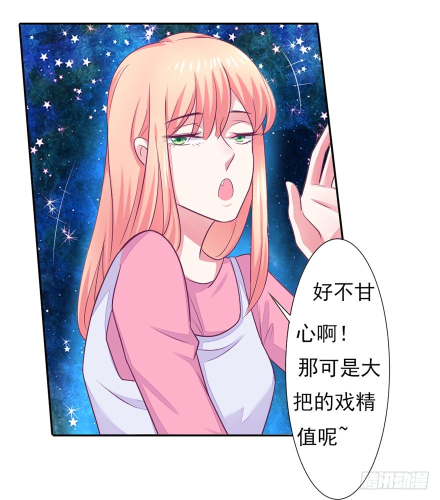 大导演！35