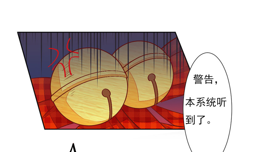 你会后悔吗？27